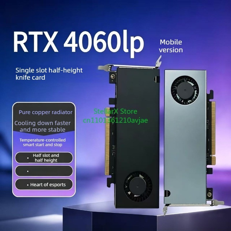 Esports And Gaming Industry - Halbhohes E-Sports-Grafikkarte RTX4060lp 3050 4070lp Knife