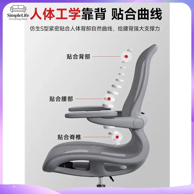 Rgb Gaming Chair - Leuchtender Gaming-Stuhl Ergonomischer Hochlehner Computerstuhl Verstellbarer