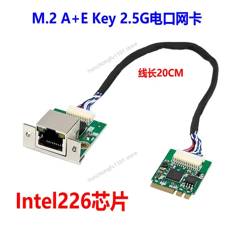 M.2 A+E Key Single-Port 2.5G E – Esports And Gaming Industry Bewertung und Preis