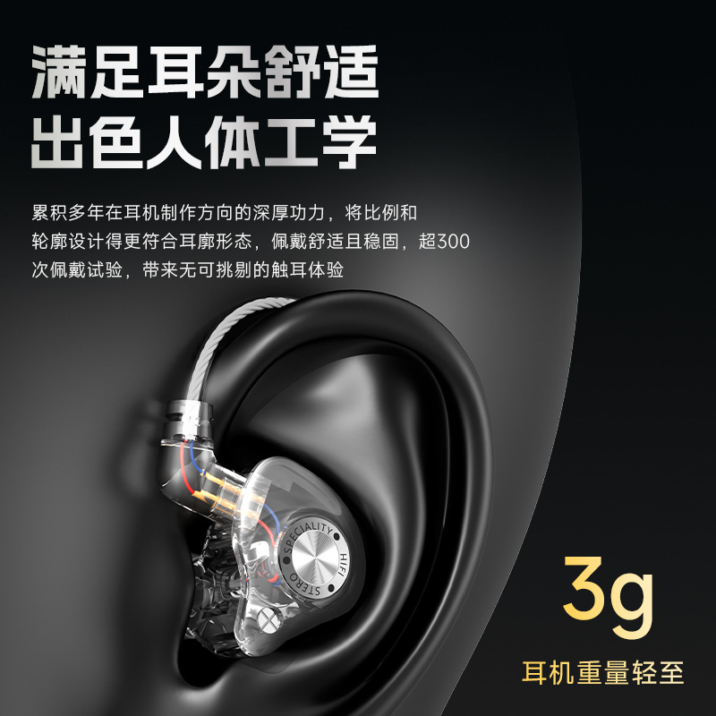 Neues In-Ear-Subwoofer-Headset – Esports Gaming Headset Bewertung und Preis