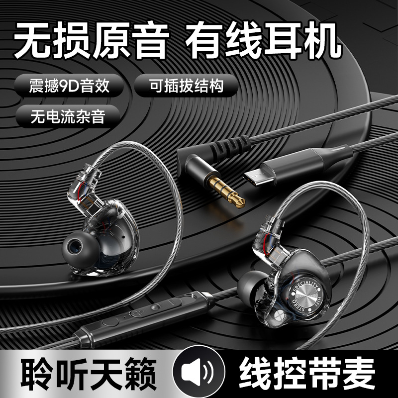 Neues In-Ear-Subwoofer-Headset – Esports Gaming Headset Bewertung und Preis