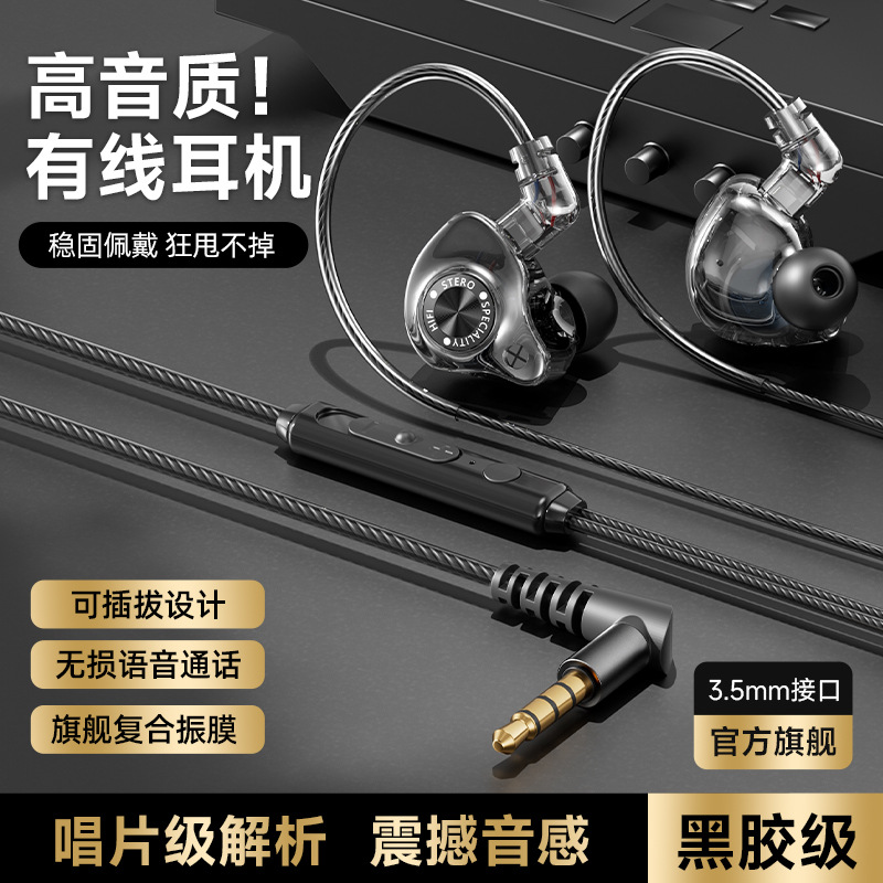 Neues In-Ear-Subwoofer-Headset – Esports Gaming Headset Bewertung und Preis