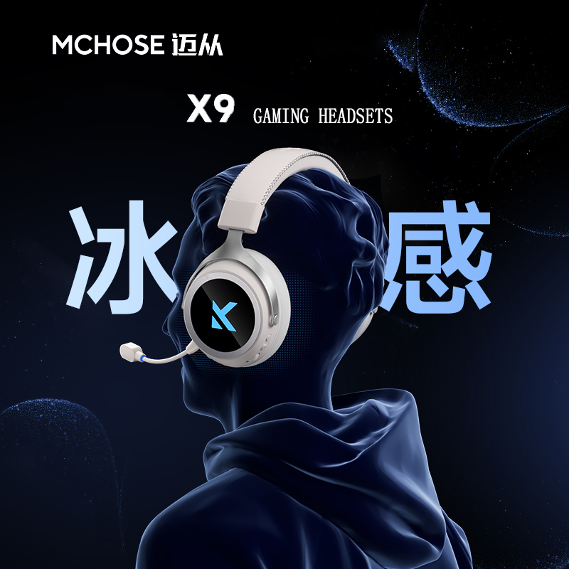 MCHOSE X9 Grandmaster Gaming-H – Esports Gaming Headset Bewertung und Preis