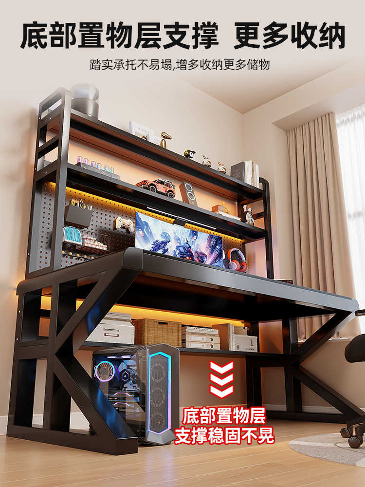 Integrierter Gaming-Schreibtis – Esports Gaming Design Bewertung und Preis